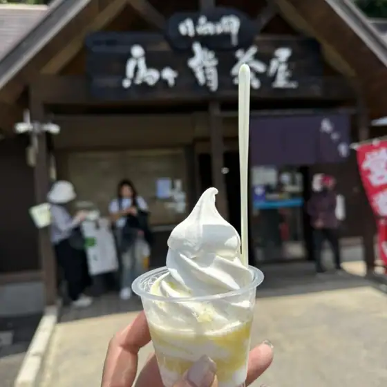 馬ヶ背茶屋