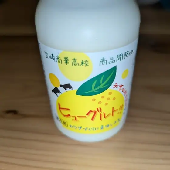 Ariman Nyugyo