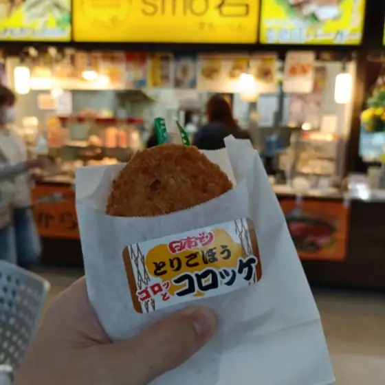 Smo-kun