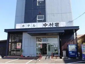 Hotel Nakamuraso