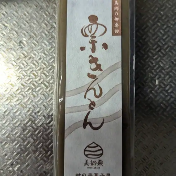 Mura no Kagashiya