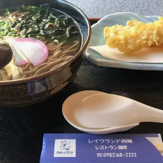 Restaurant Kohan