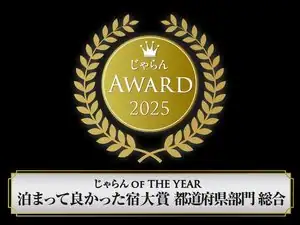 Cottage Yamagiri