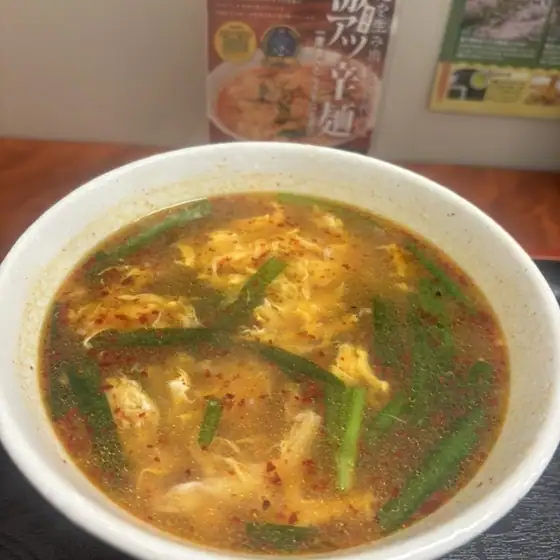 Karamen Honpo Sayaka