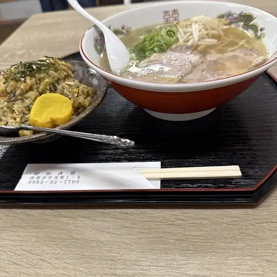 Showa Shokudo