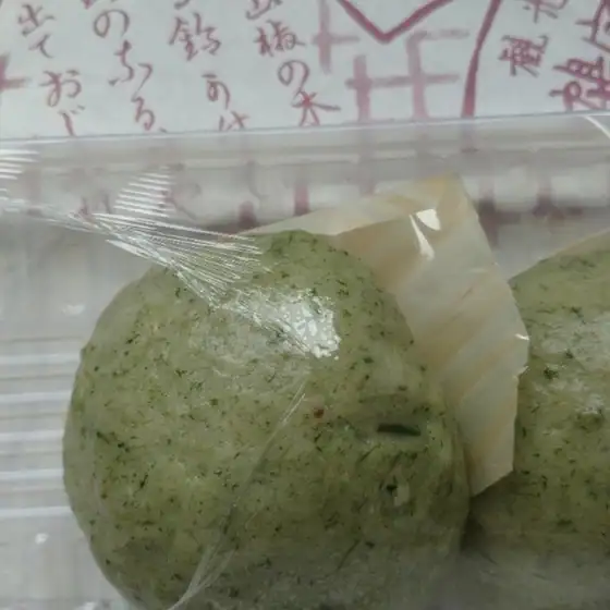 鶴富屋敷