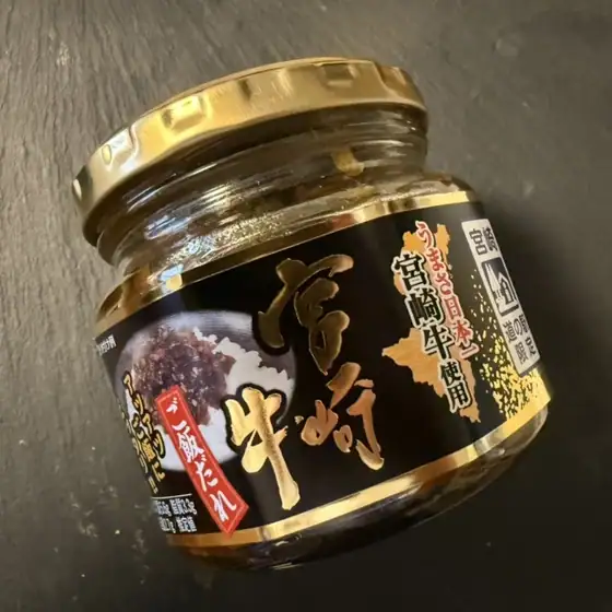 Michi no Eki Takachiho