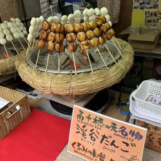 Kobiru Dokoro