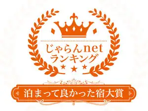 Solesto Takachiho Hotel