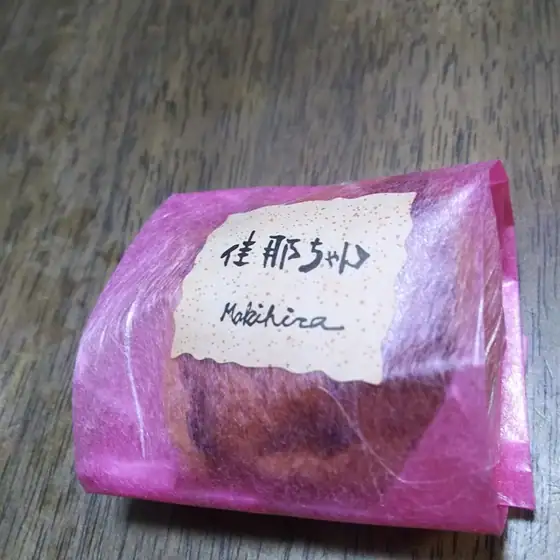 Makihira