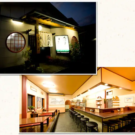 Gyoza no Mawatari Takanabe Main Store