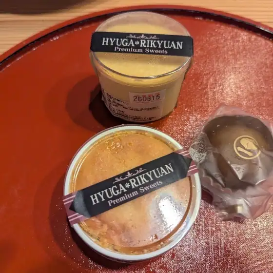 Hyuga Rikyuan Takanabe Main Store