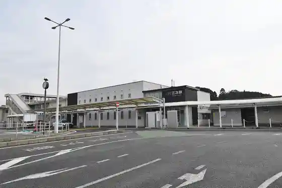 Miyoshi Eki