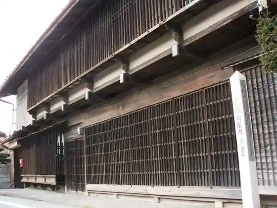 Odai Post Town on the Nakasendo
