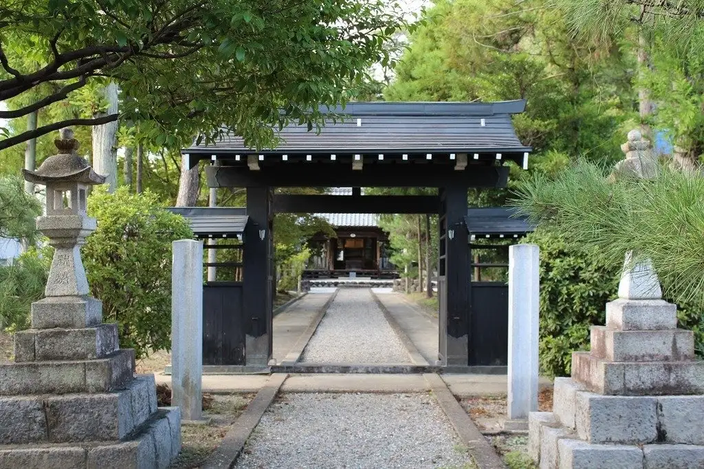 Ikuragawa no Miya Ruins