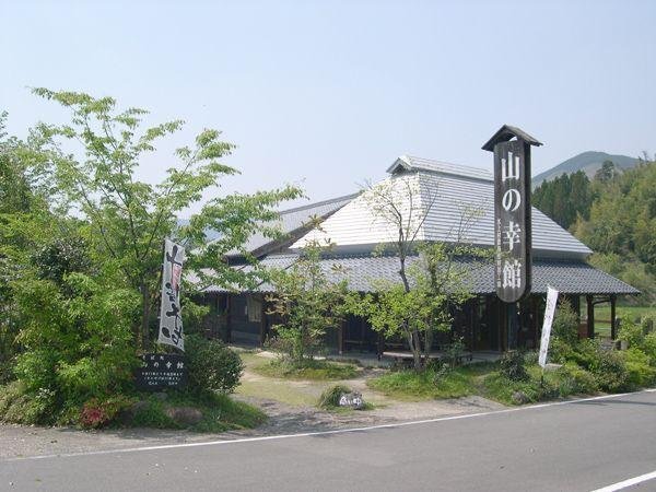 Yuyama Onsen Motoyu