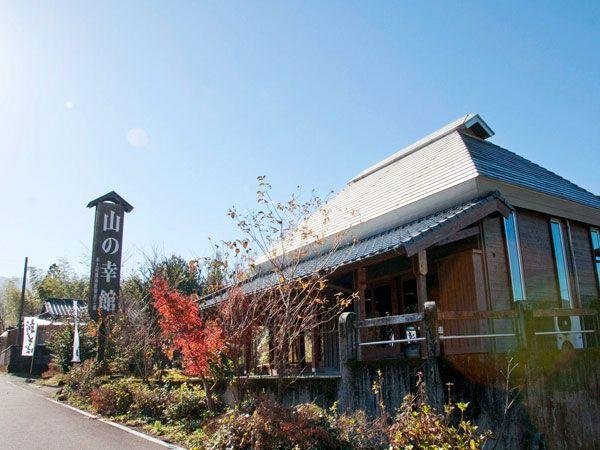 Yama no Sachi Hall
