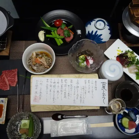Yu no Hara
