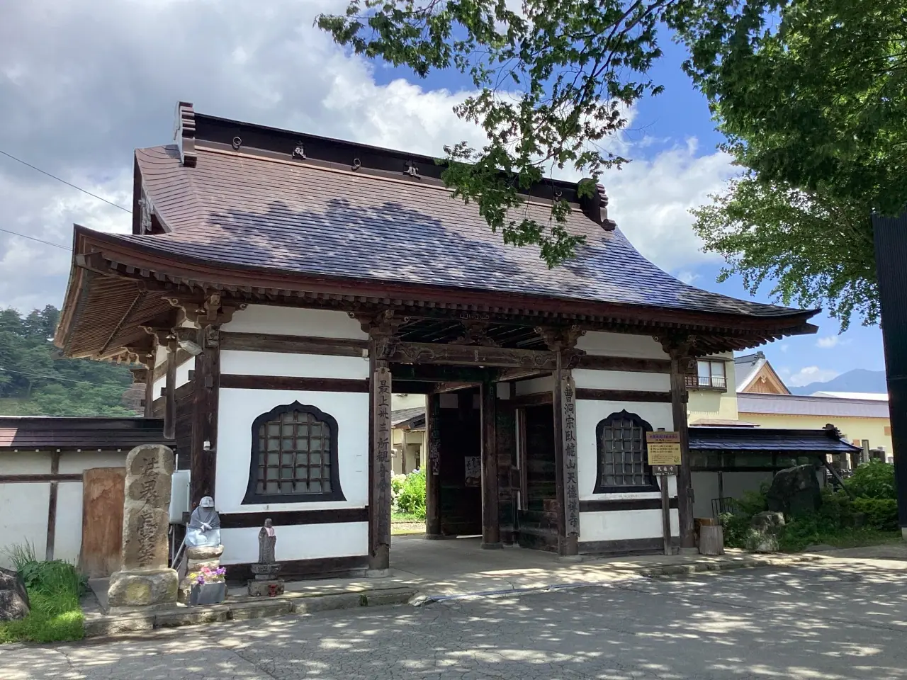 Garyu Yama Tentoku Tera (Soto Shu) / Mogami Sanju San Kannon Bangai Yo Sho Kannon