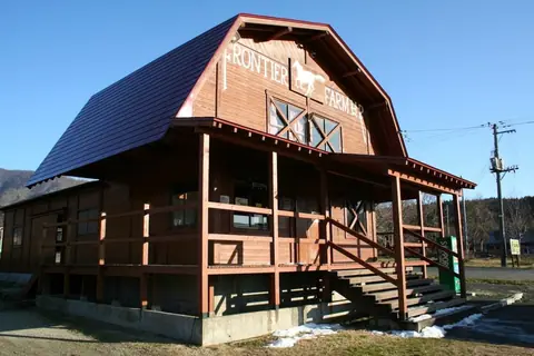 Wakuwaku Farm Maemori Kogen