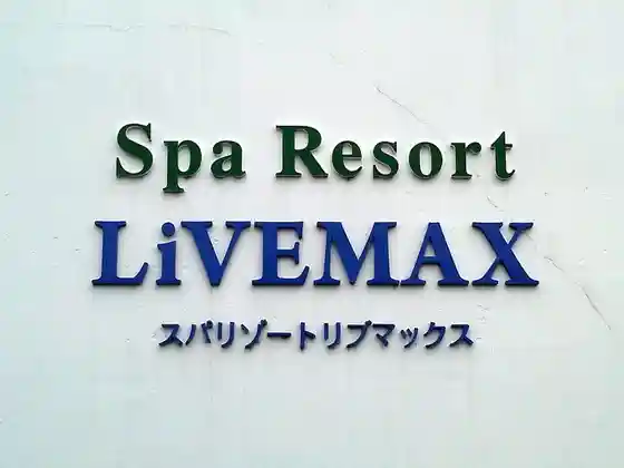 Spa Resort Livemax