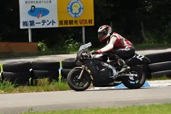 Igashira Motor Park