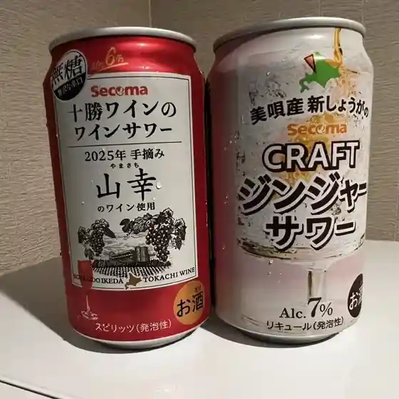 セイコーマート 紋別港町店