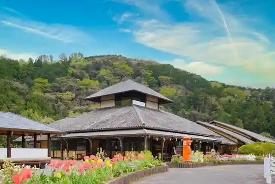 Akutei Mori Experience Village