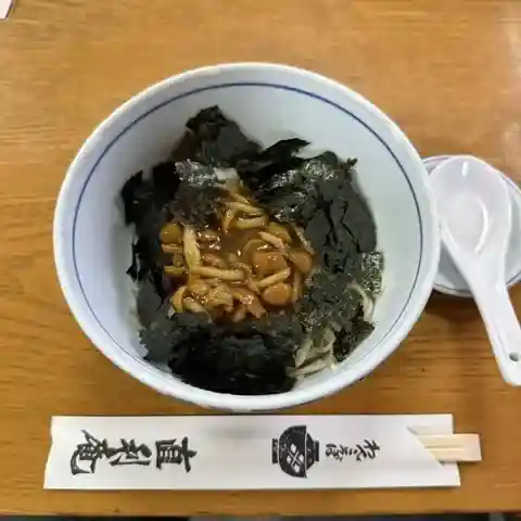 Chokurian