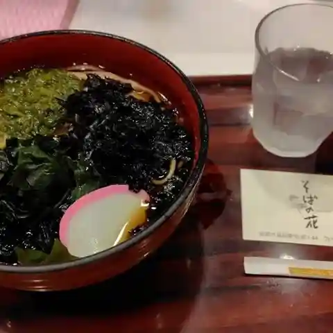Soba no Hana