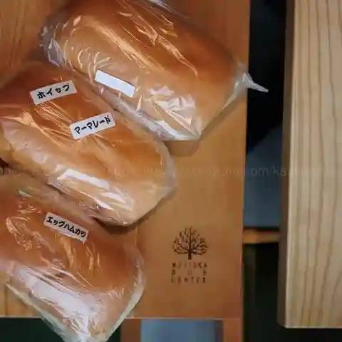 Fukuda Bread Naka no Hashi branch