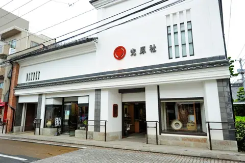 Kogensha