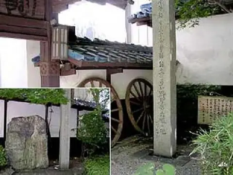 Miyazawa Kenji Stone Monument (Kogensha)