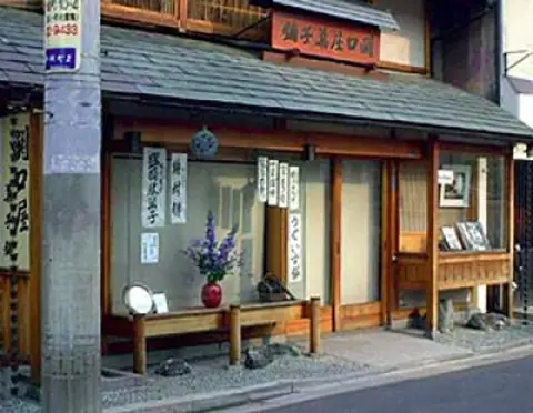 Morioka Dagashi Sekiguchiya Confectionery