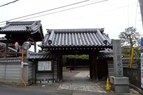 Masamitsu Tera (Moriyama)
