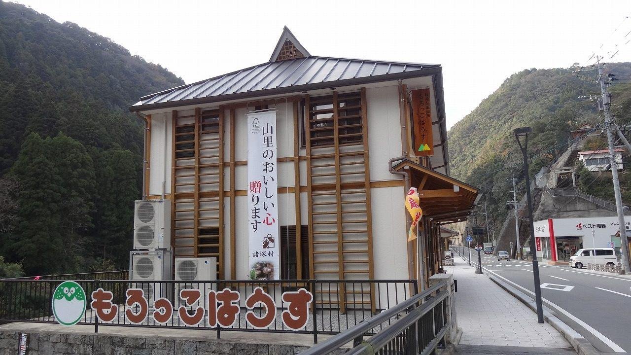 Morokko House