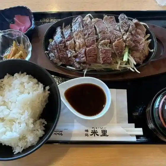 味処 米里