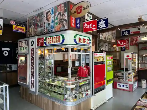 Motegi Showa Hall