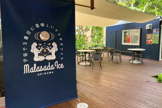 Cafe Antenna