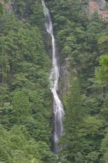Aka Falls