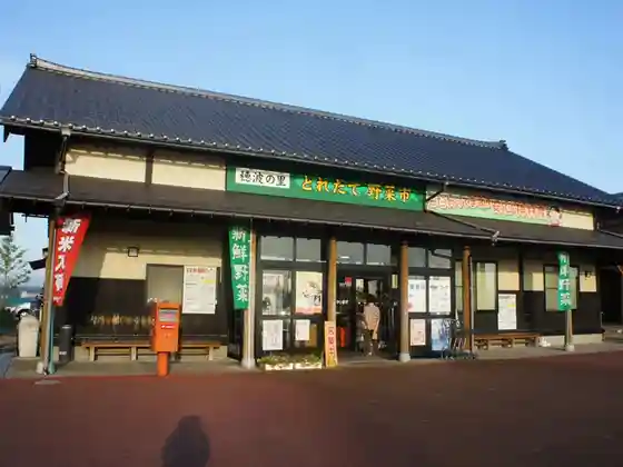Toretate Yasai City Kamihayashi