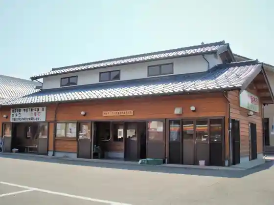 Asahi Midori no Sato Nosambutsu Chokubai Shisetsu