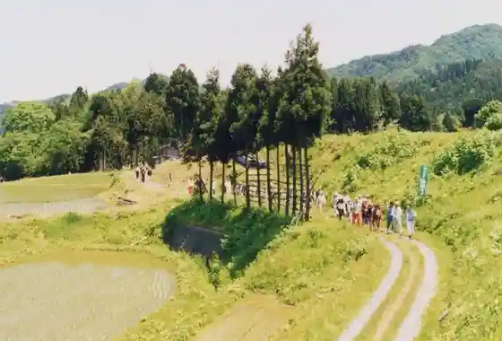 Matsuo Basho Mo Arui Ta Dewa Kaido Sansaku