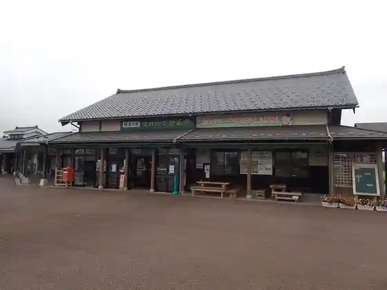 Roadside Station (Kambayashi (Honami Village))
