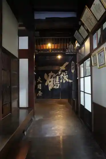 Miyao Shuzo (Kabu) / (Shimeharitsuru)