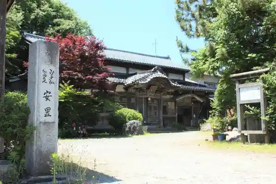 Kannon Tera