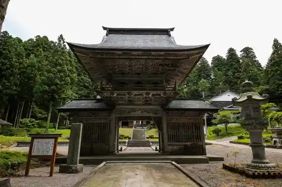 Ko Kumo Tera