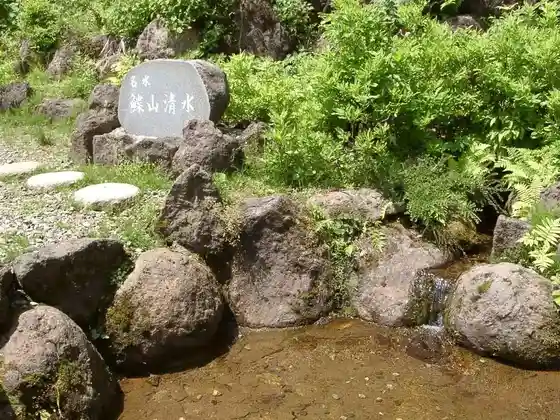 Karei Yamashimizu (Kareizanshimizu)