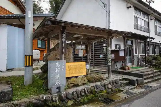 Kichijo Shimizu (Kichijoshimizu)