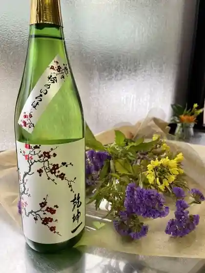 大沼酒造店